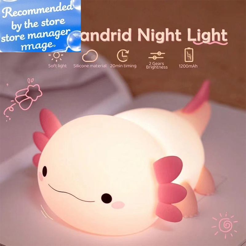 مصباح ليلي لطيف على شكل أكسولو - مراجعة Baby Nursery Egg Light وسعره
