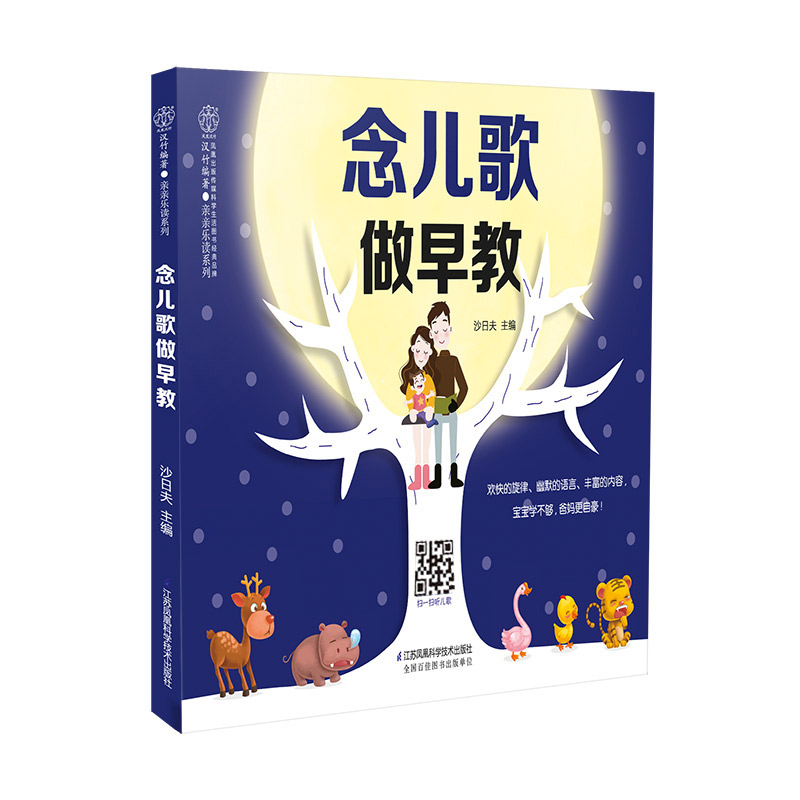 قراءة أغاني الحضانة والقيام با - مراجعة Baby Nursery Books وسعره